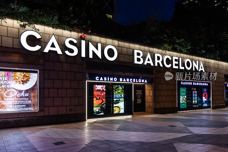巴塞罗那，西班牙- 2019年11月15日:巴塞罗那赌场入口。
